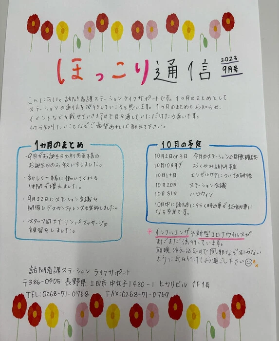 画像237