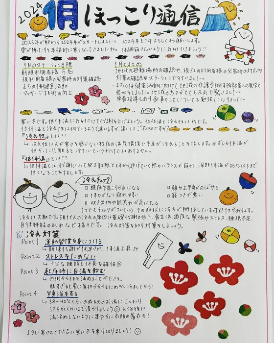 ゆきき様確認用 （写真 2ページ目 : 白い恋人パーク （SHIROI KOIBITO 