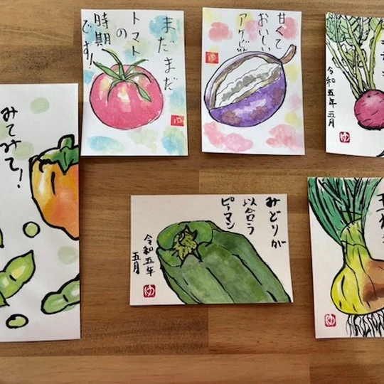 はがき