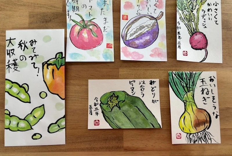 はがき